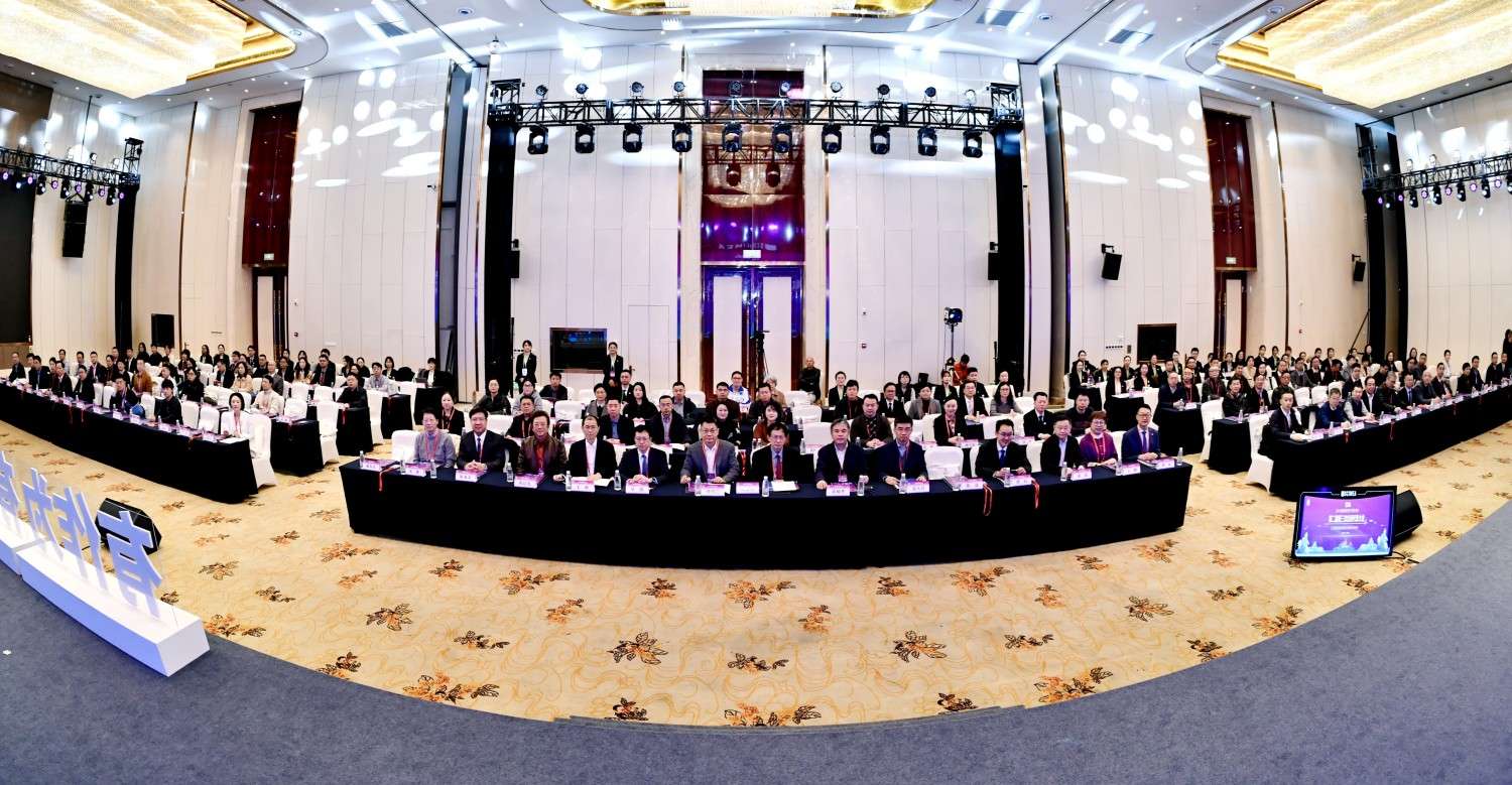 回望2025 展望2026 四川省国际医学交流促进会第二届第三次会员代表大会召开